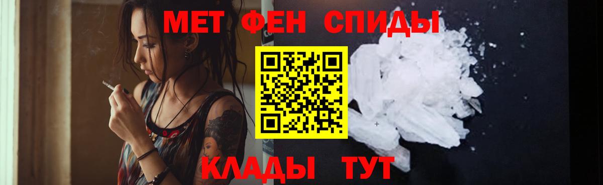 АМФЕТАМИН Premium Карталы
