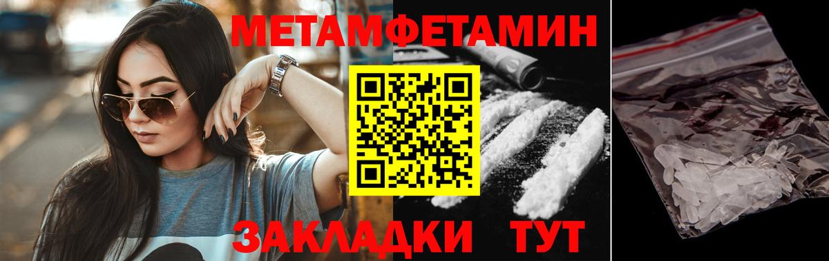 АМФ  Amphetamine  Карталы  Вход с VPN  АМФЕТАМИН 97% 