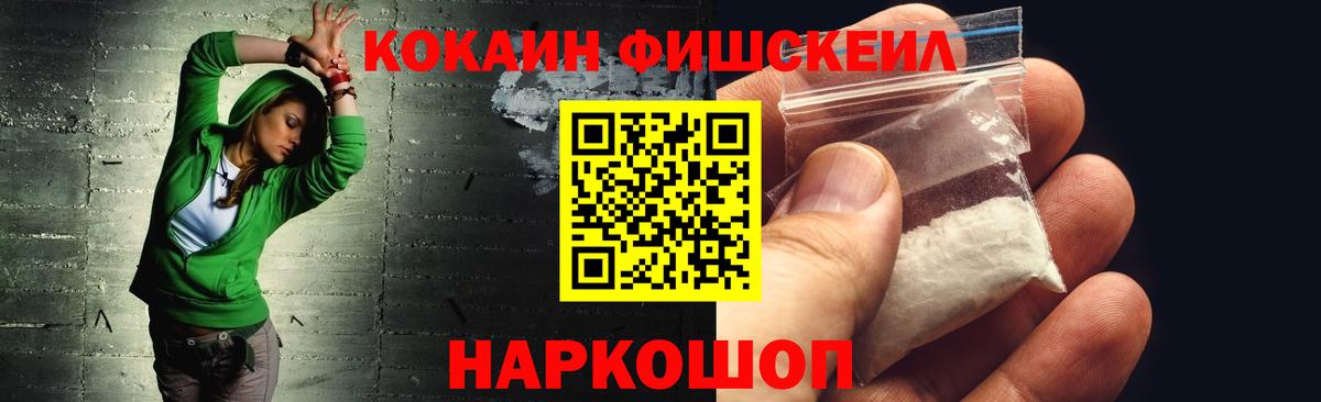 COCAIN Эквадор Карталы