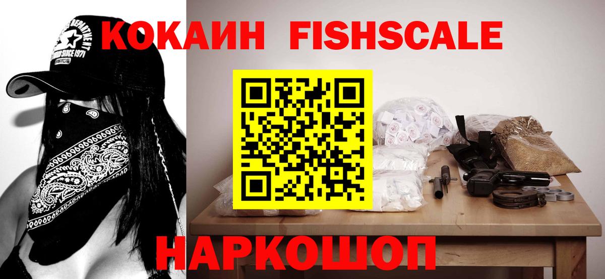 Карталы  Cocaine Эквадор  Cocaine 97%  Кокаин  Вход с VPN 