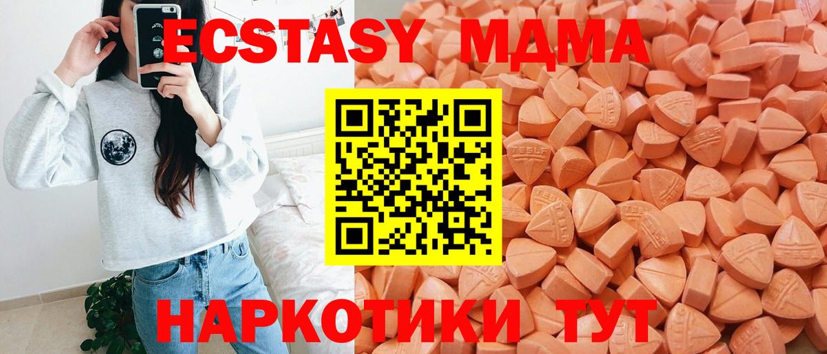 Экстази TESLA Карталы