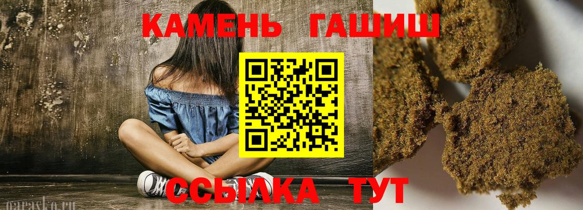 ГАШ VHQ Карталы