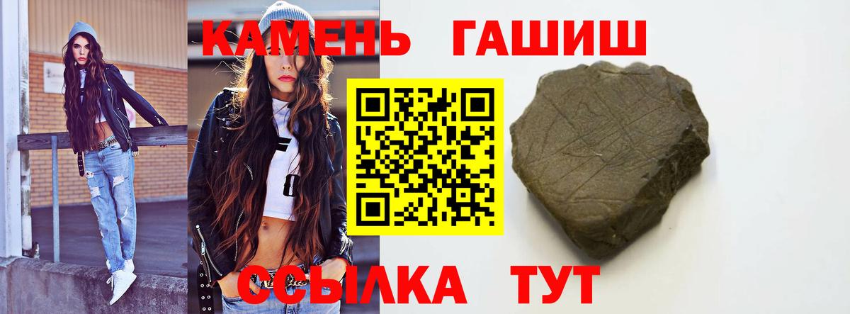 купить   Гашиш гашик  Карталы  Вход с VPN  Гашиш Ice-O-Lator 