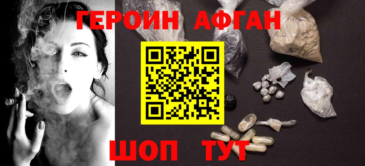 Карталы  ГЕРОИН гречка  Вход с VPN 