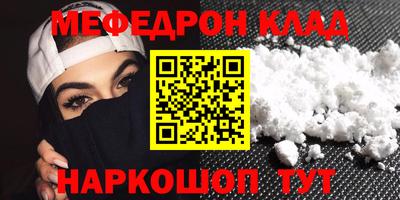 сатива Краснокаменск