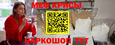 стафф Краснознаменск