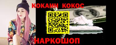 сатива Краснокаменск