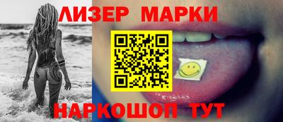 сатива Краснокаменск