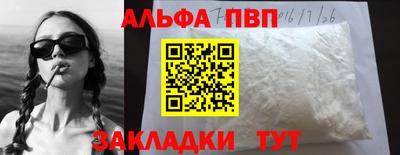 сатива Краснокаменск