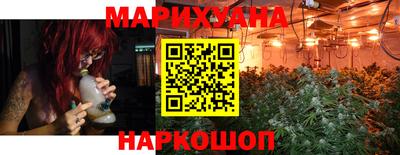 стафф Краснознаменск