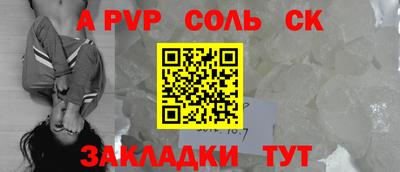 стафф Краснознаменск