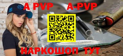 стафф Краснознаменск