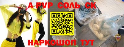 стафф Краснознаменск