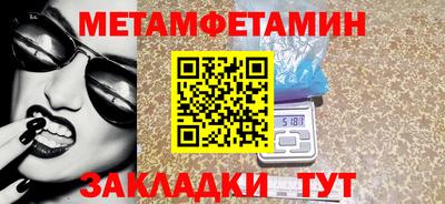 стафф Краснознаменск