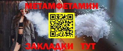 сатива Краснокаменск