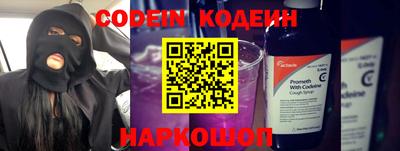 сатива Краснокаменск