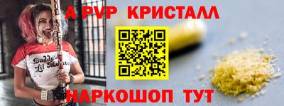 бутик Кумертау