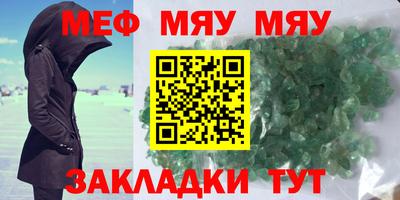 стафф Краснознаменск