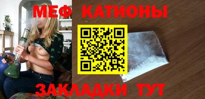 стафф Краснознаменск