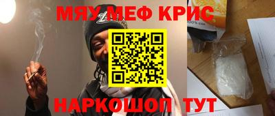стафф Краснознаменск
