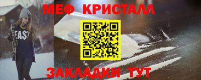 сатива Краснокаменск