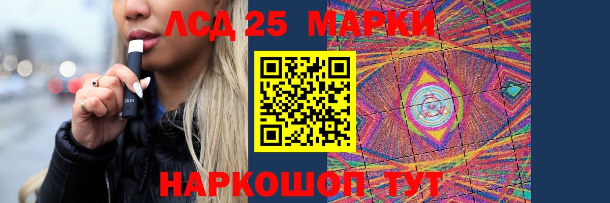 LSD-25 экстази кислота Карталы