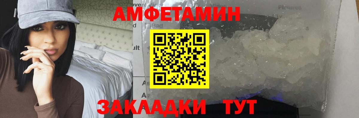 МЕТАМФЕТАМИН мет  МЕТАМФЕТАМИН  Вход с VPN  Карталы  МЕТАМФЕТАМИН мет 