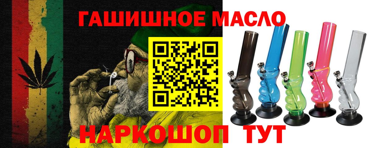 Карталы  Дистиллят ТГК THC oil  закладка  ТГК концентрат  Вход с VPN 