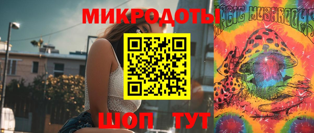 хочу наркоту  Галлюциногенные грибы прущие грибы  Вход с VPN  Карталы 