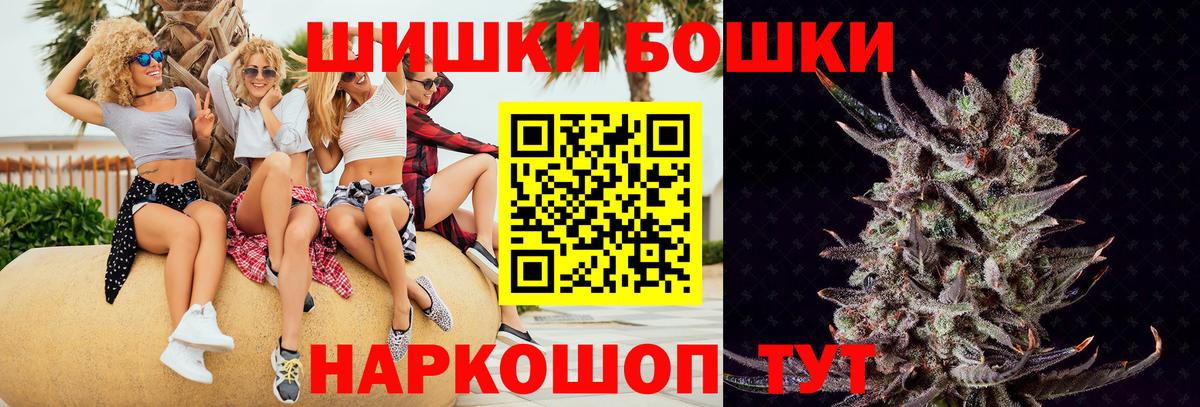 Бошки марихуана тримм Карталы
